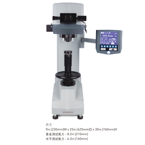 威爾遜（Wilson） VH1150宏觀維氏硬度計