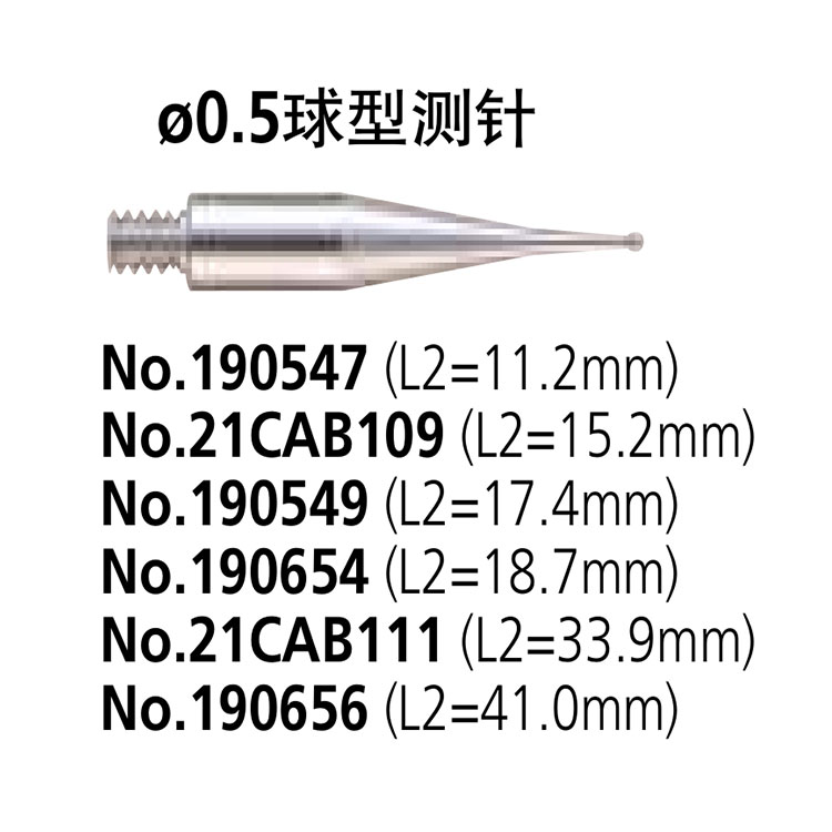 日本三豐（mitutoyo）袖珍型杠桿表選件 測(cè)針 旋轉(zhuǎn)夾鉗 固定桿 支架 軸套