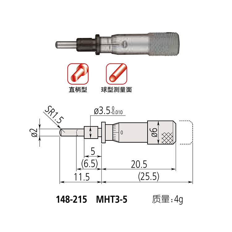 日本三豐（mitutoyo）測微頭148 系列 &mdash; 超小型