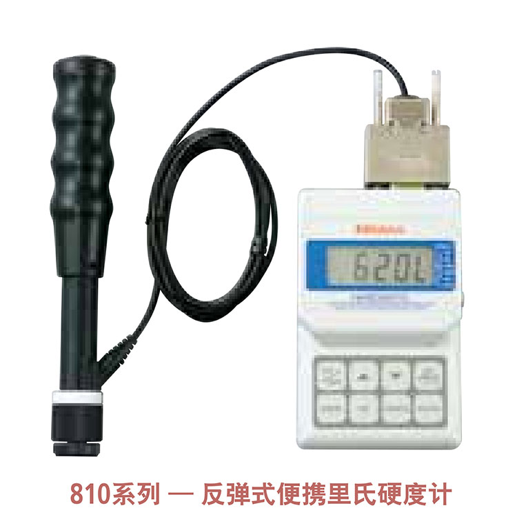 日本三豐（mitutoyo）810和811系列 &mdash; 反彈式數(shù)顯便攜里氏硬度海綿橡膠塑料硬度計(jì)